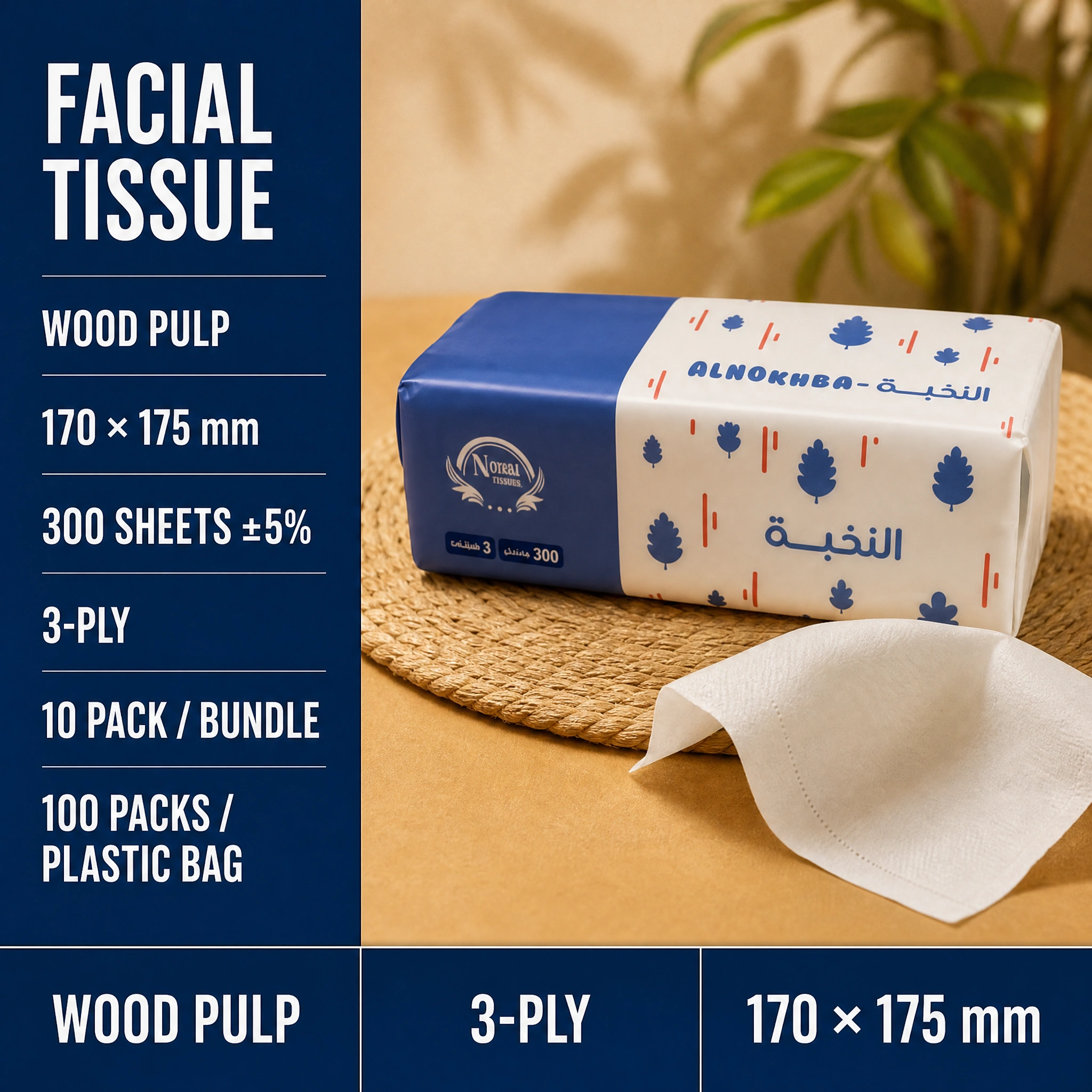 facialtissue11