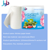 Kitchen Paper Towel 