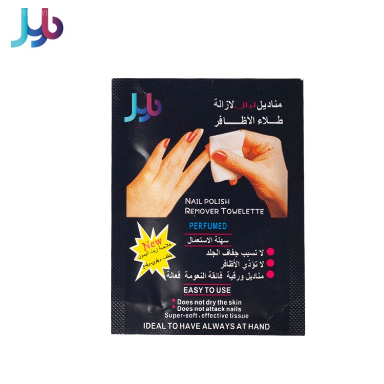 Lint-Free Nail Wipes