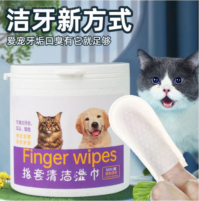 Pet Toothbrush Finger Cots