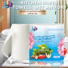 Kitchen Paper Towel 
