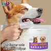 Pet Toothbrush Finger Cots