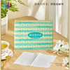 Business Paper Towels