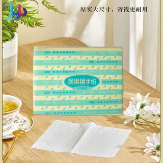 Business Paper Towels