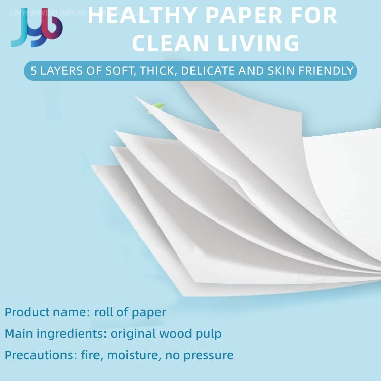 Toilet Paper Roll
