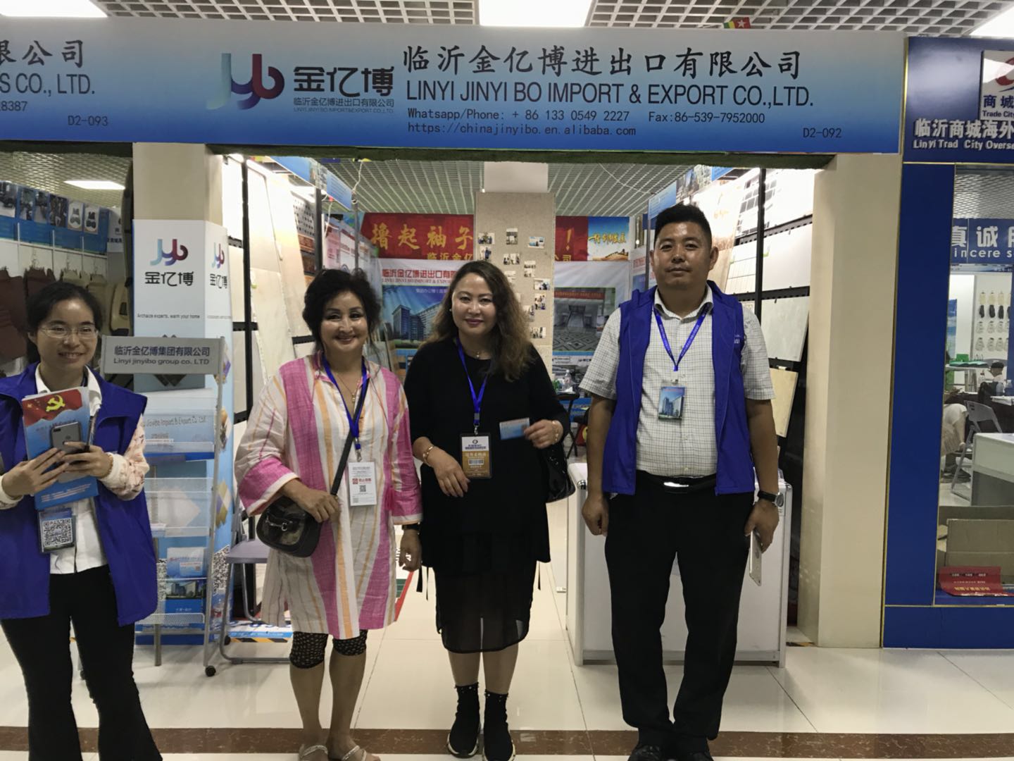 微信图片_20180917085933