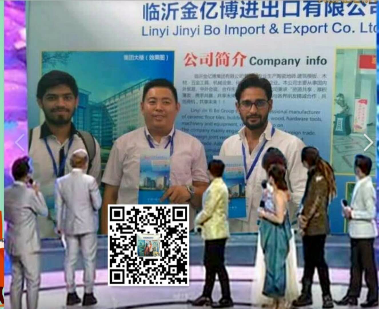 微信图片_20180316164717